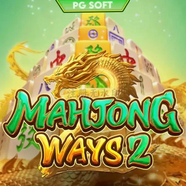 Cara Download mahjongways2 APK dengan Mudah APK Resmi — ikon aplikasi